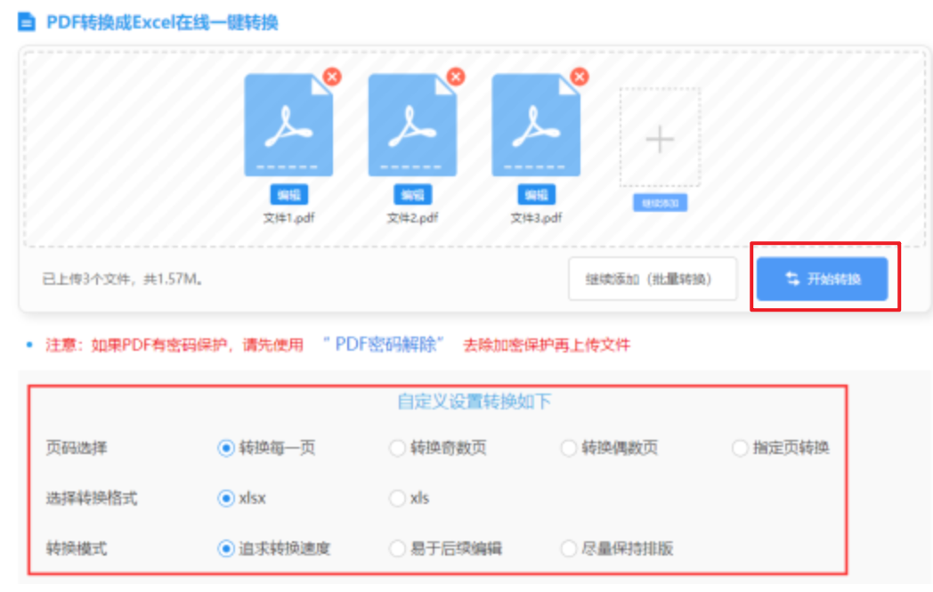 博鱼体育官方入口鸿蒙使用讲解 - 开始转换